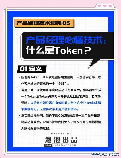imtoken钱包安卓版的社区支持获取与下载 探索Imtoken：加密货币钱包品牌的起源、发展及官网重要性