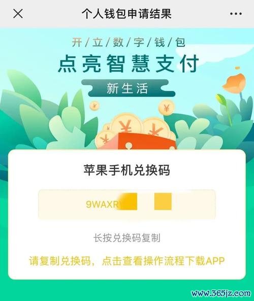 imtoken钱包官网app下载安卓 im钱包App启用自动交易功能，操作步骤详细讲解